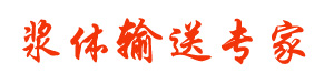石家莊瑞特泵業(yè)有限公司 的聯(lián)系電話